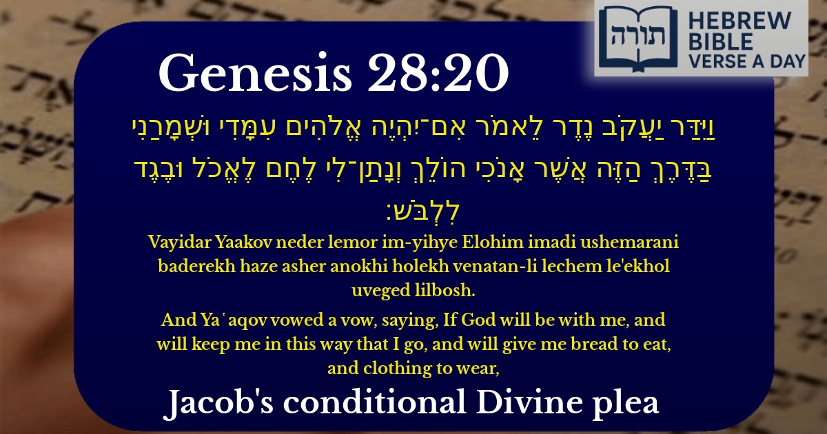 Genesis 28:20 - בראשית 28:20