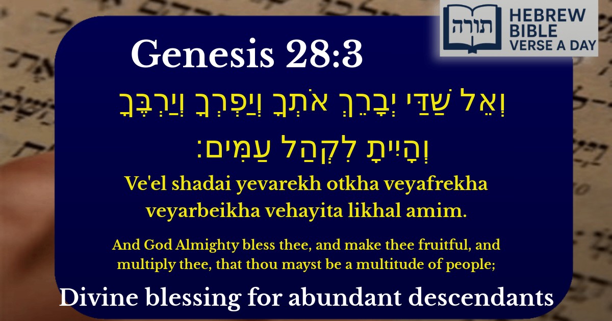 Genesis 28:3 - בראשית 28:3