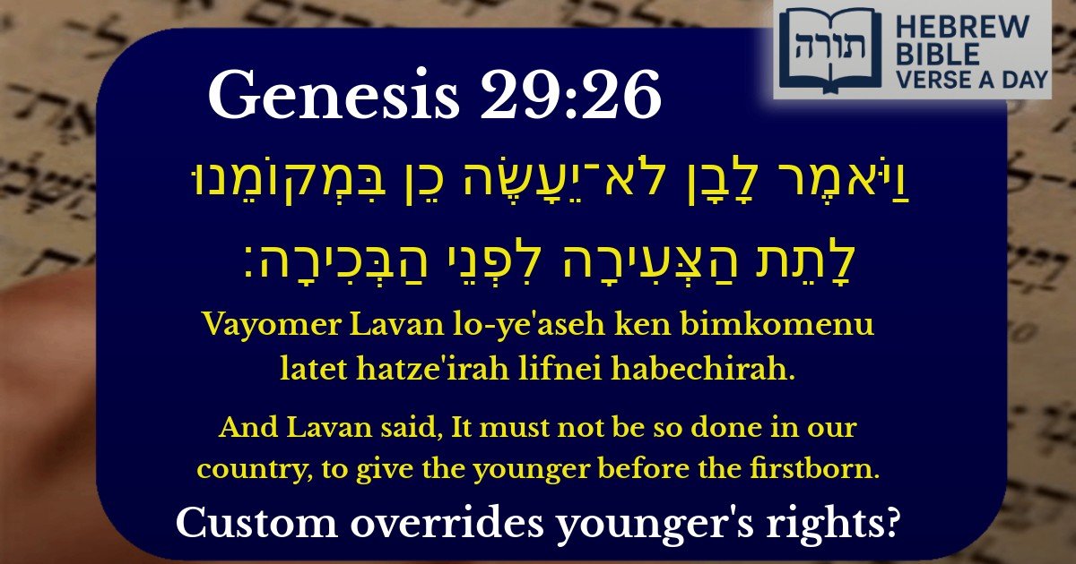 Genesis 29:26 - בראשית 29:26