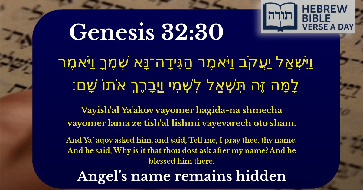 Genesis 32:30 - בראשית 32:30