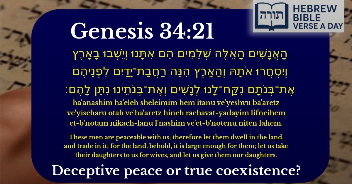 Genesis 34:21 - בראשית 34:21