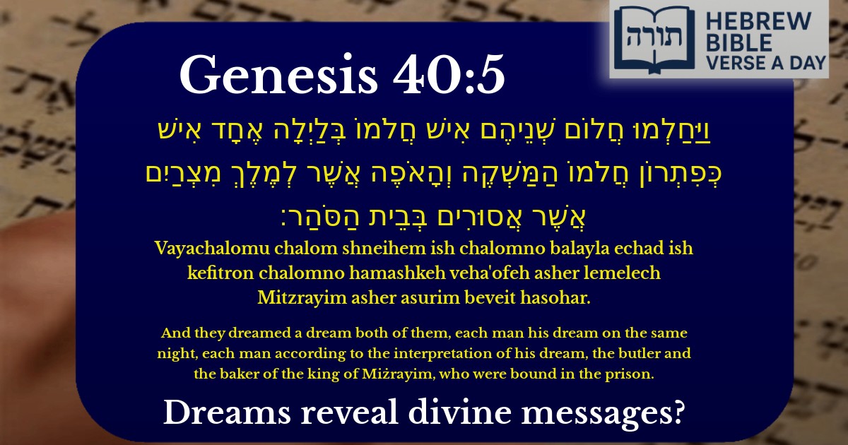 Genesis 40:5 - בראשית 40:5