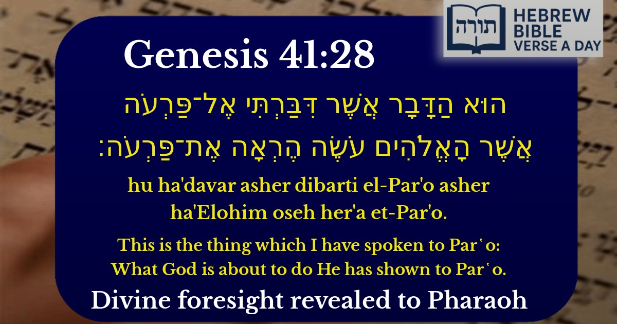 Genesis 41:28 - בראשית 41:28