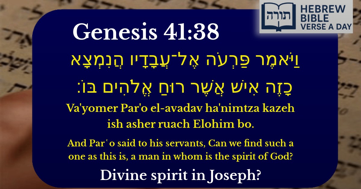 Genesis 41:38 - בראשית 41:38