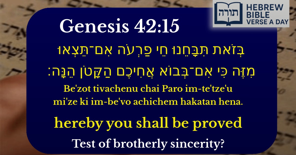 Genesis 42:15 - בראשית 42:15