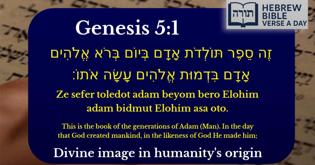Genesis 5:1 - בראשית 5:1