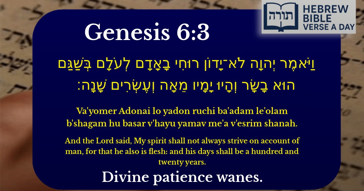 Genesis 6:3 - בראשית 6:3