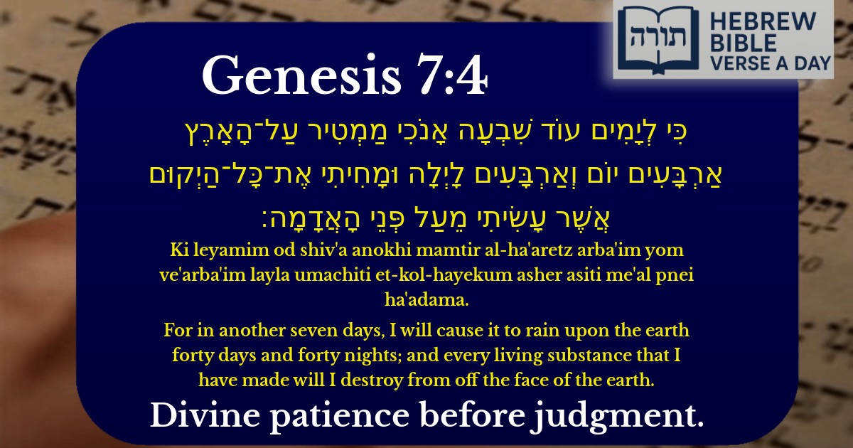 Genesis 7:4 - בראשית 7:4