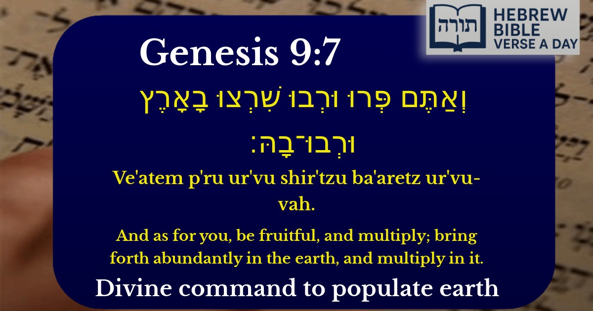 Genesis 9:7 - בראשית 9:7