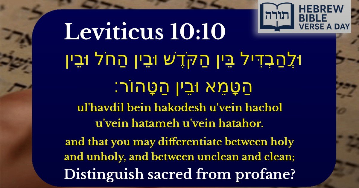Leviticus 10:10 - ויקרא 10:10