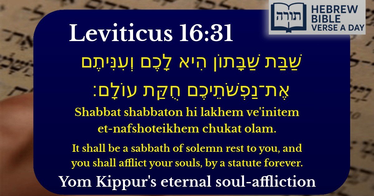 Leviticus 16:31 - ויקרא 16:31