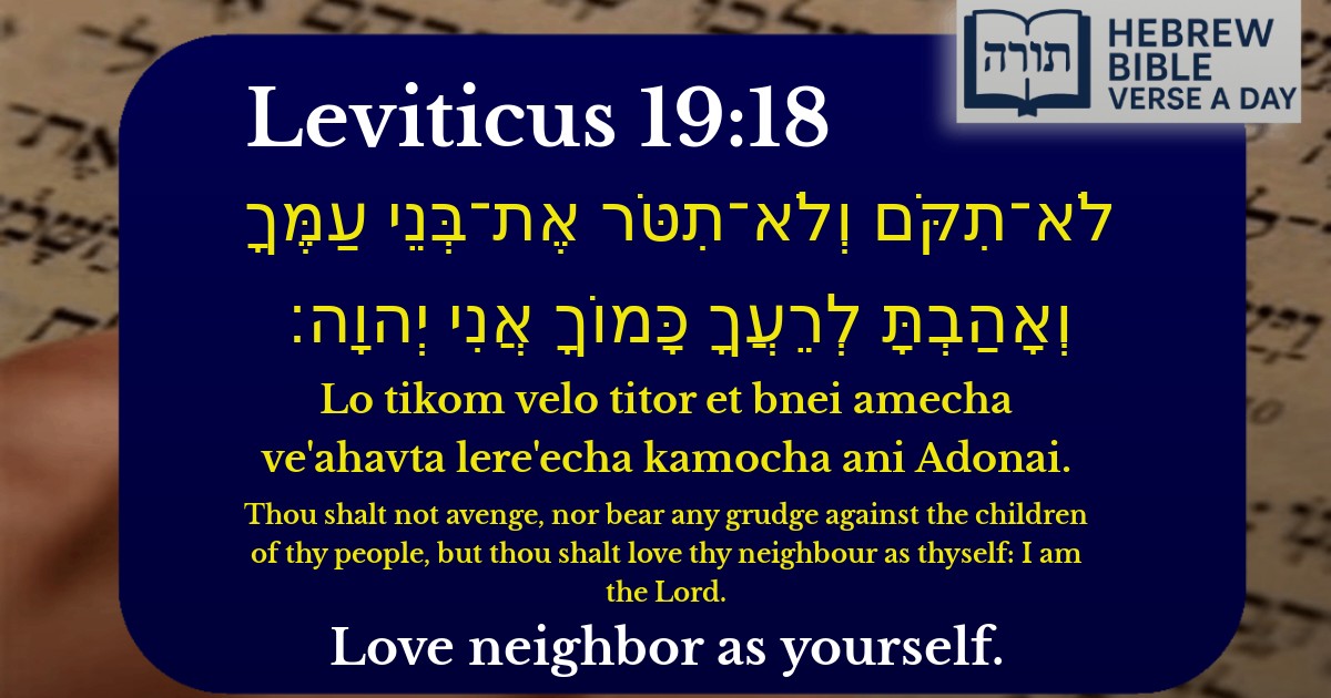 Leviticus 19:18 - ויקרא 19:18