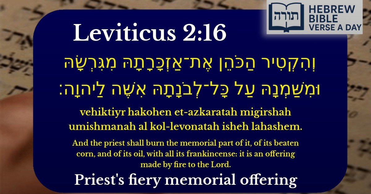 Leviticus 2:16 - ויקרא 2:16