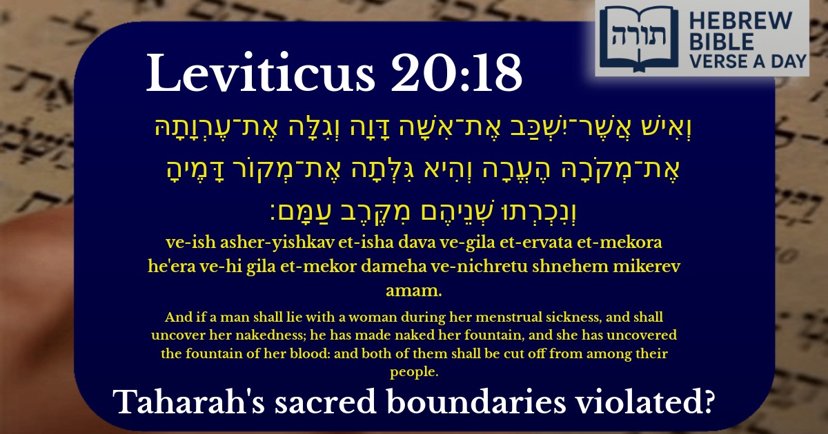 Leviticus 20:18 - ויקרא 20:18