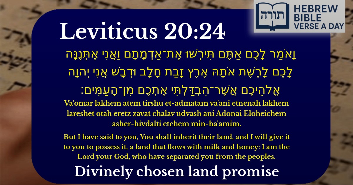 Leviticus 20:24 - ויקרא 20:24