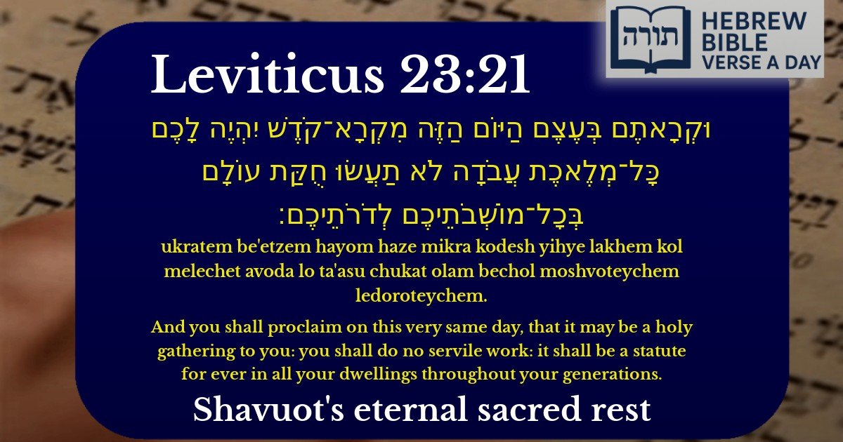 Leviticus 23:21 - ויקרא 23:21