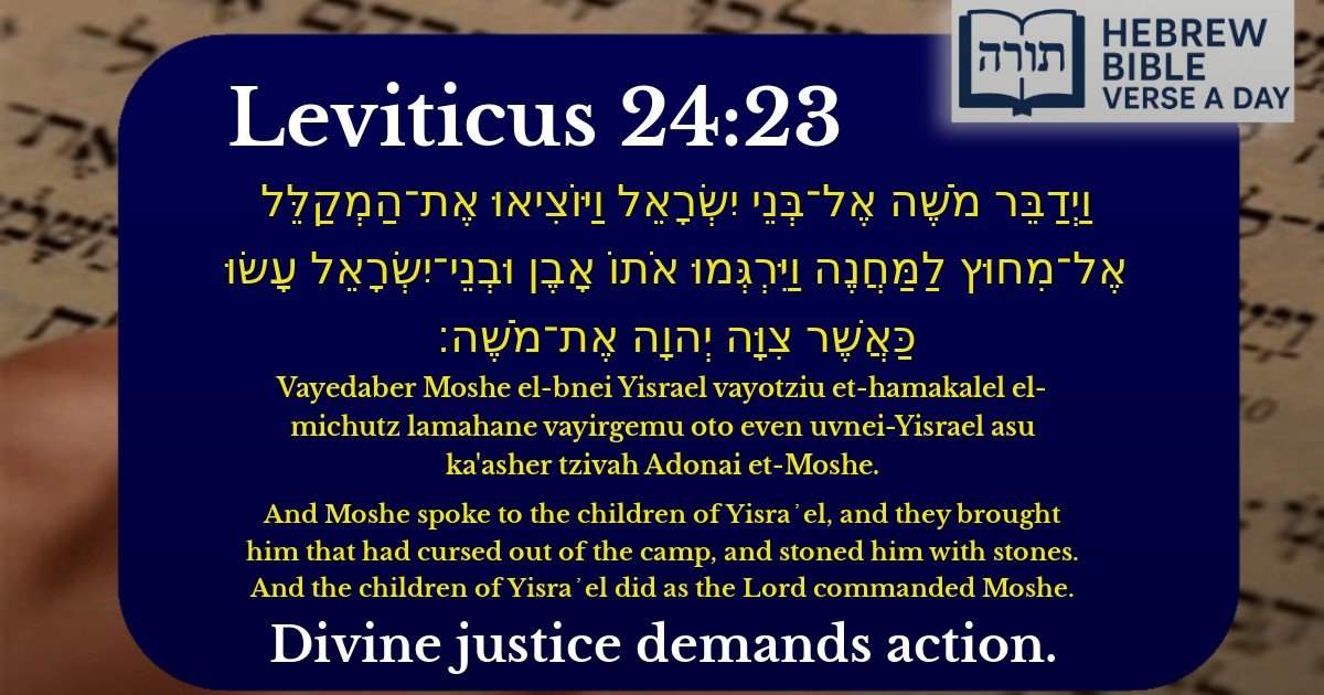 Leviticus 24:23 - ויקרא 24:23