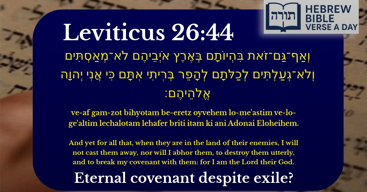 Leviticus 26:44 - ויקרא 26:44