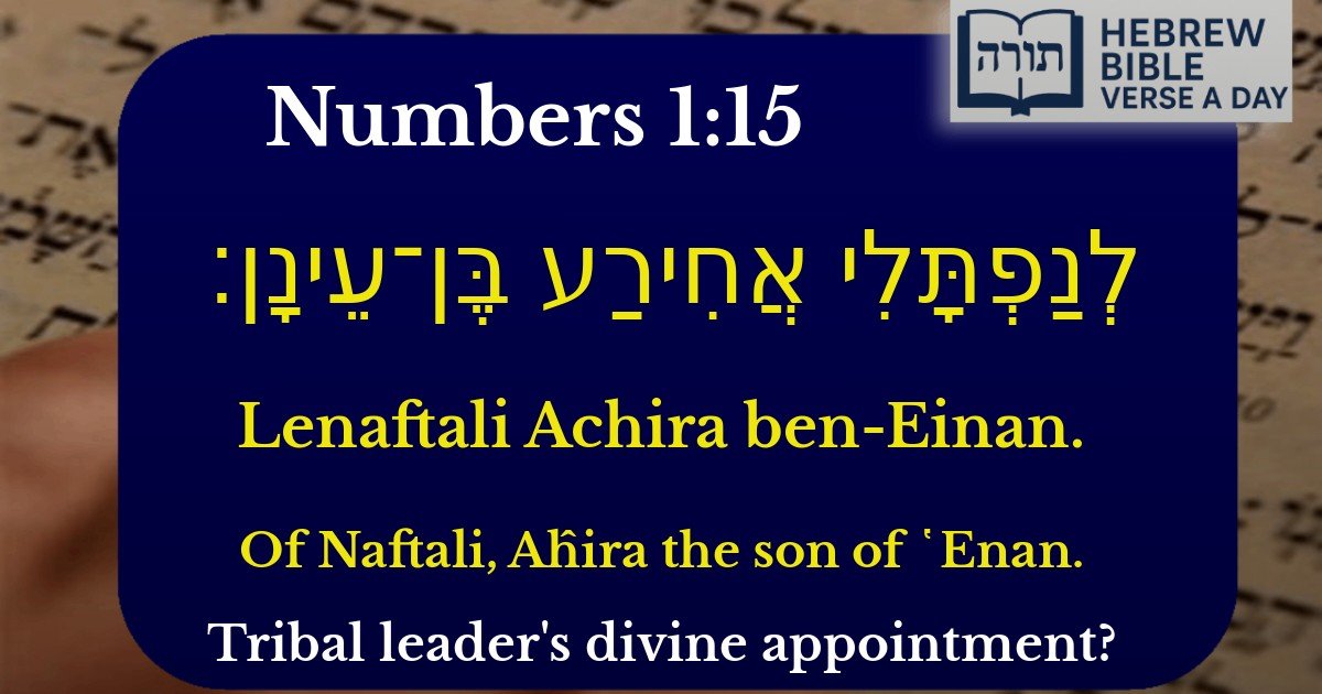 Numbers 1:15 - במדבר 1:15