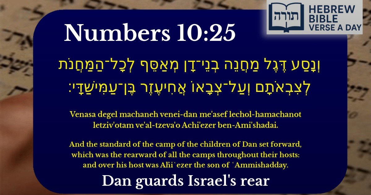 Numbers 10:25 - במדבר 10:25