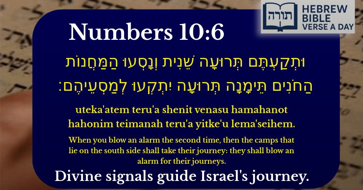 Numbers 10:6 - במדבר 10:6