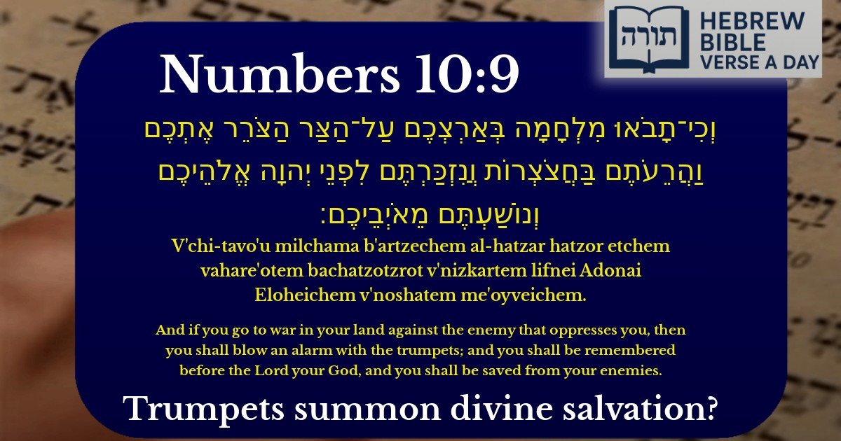 Numbers 10:9 - במדבר 10:9