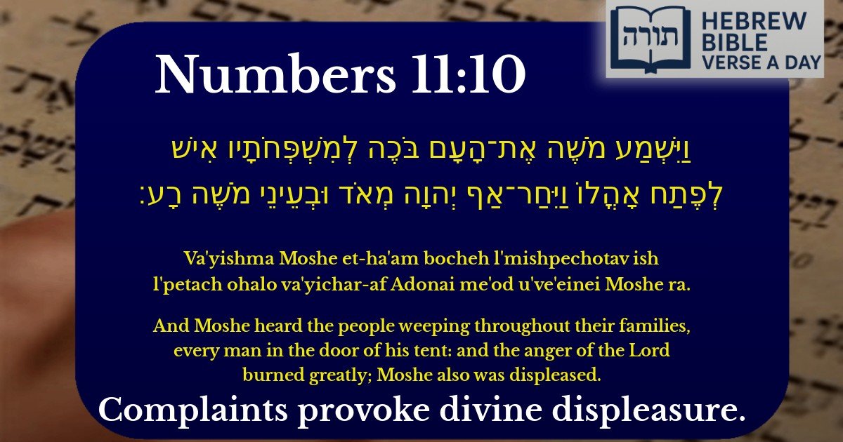 Numbers 11:10 - במדבר 11:10