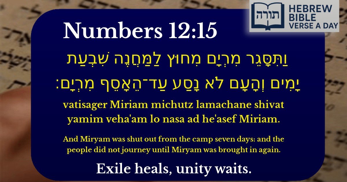 Numbers 12:15 - במדבר 12:15