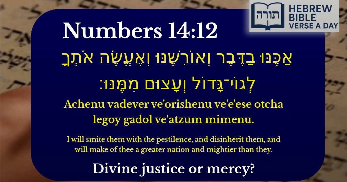 Numbers 14:12 - במדבר 14:12