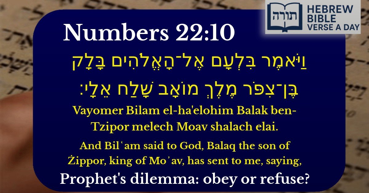 Numbers 22:10 - במדבר 22:10