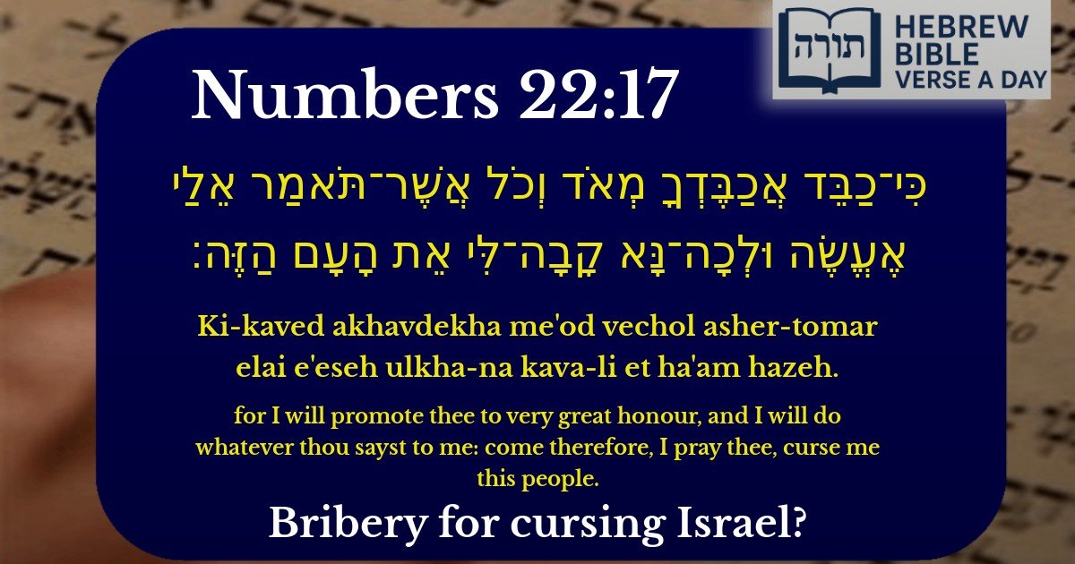 Numbers 22:17 - במדבר 22:17