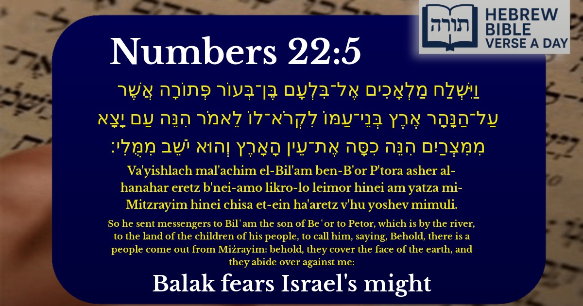 Numbers 22:5 - במדבר 22:5