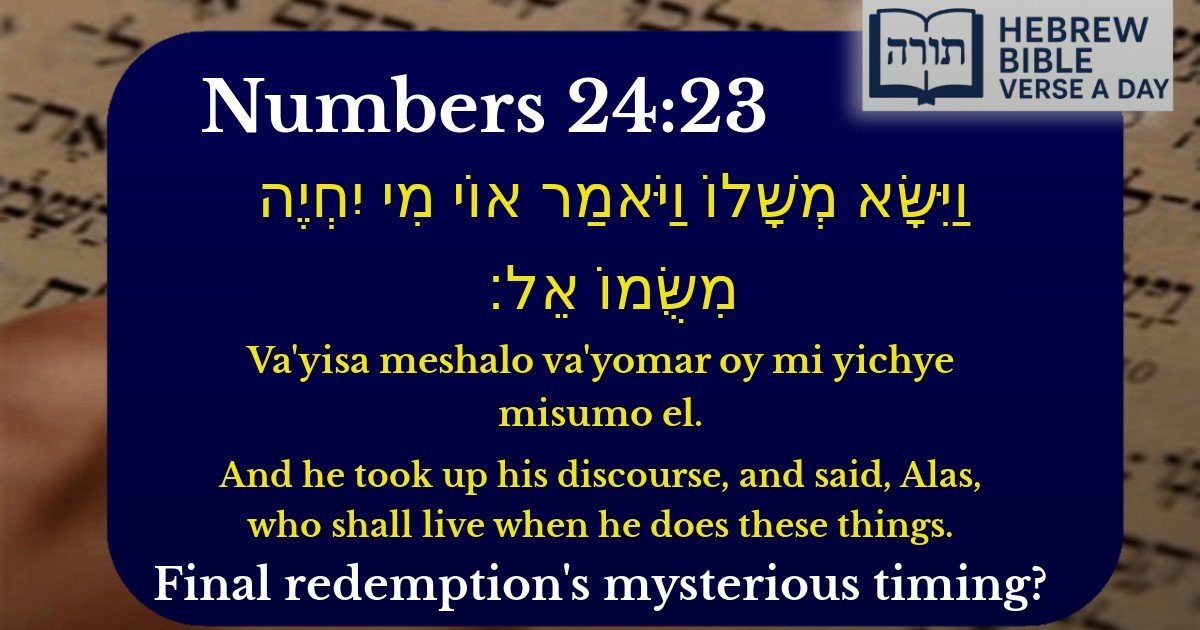 Numbers 24:23 - במדבר 24:23