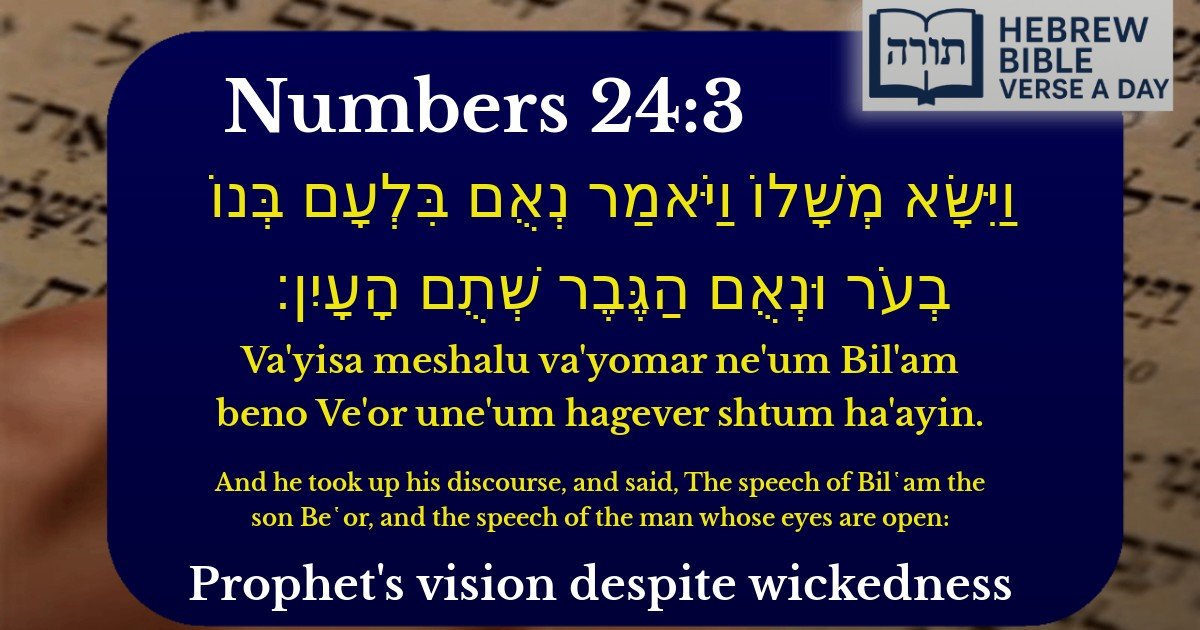 Numbers 24:3 - במדבר 24:3