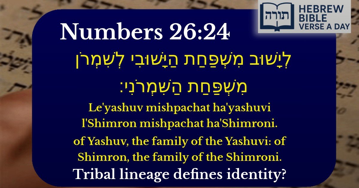 Numbers 26:24 - במדבר 26:24