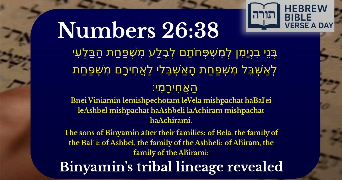 Numbers 26:38 - במדבר 26:38