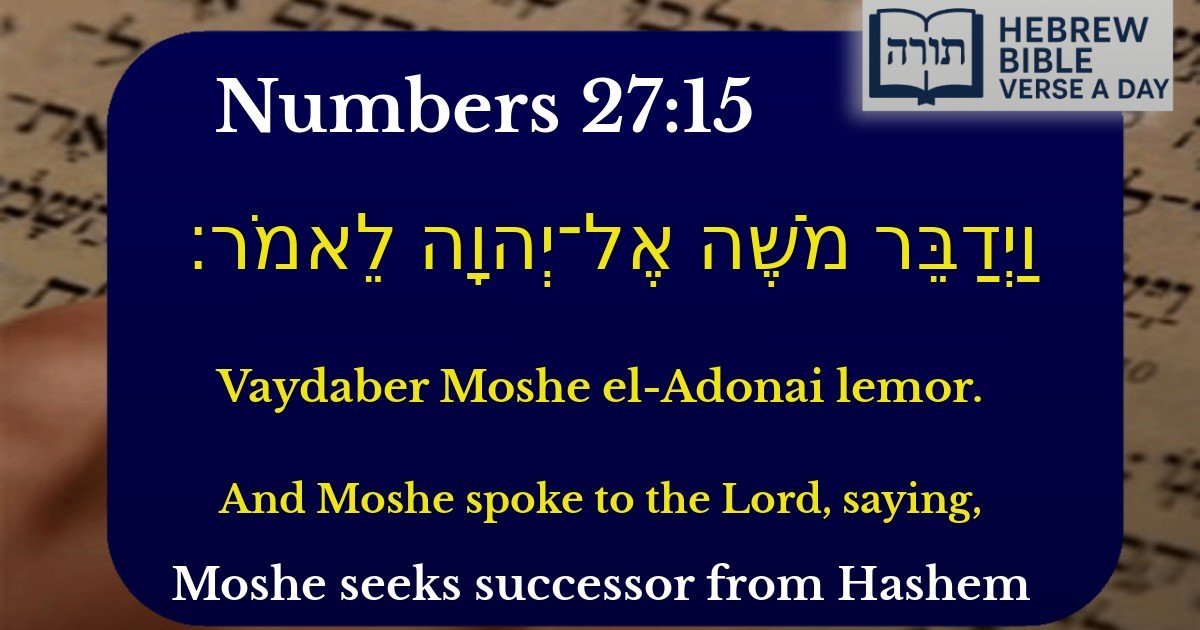 Numbers 27:15 - במדבר 27:15