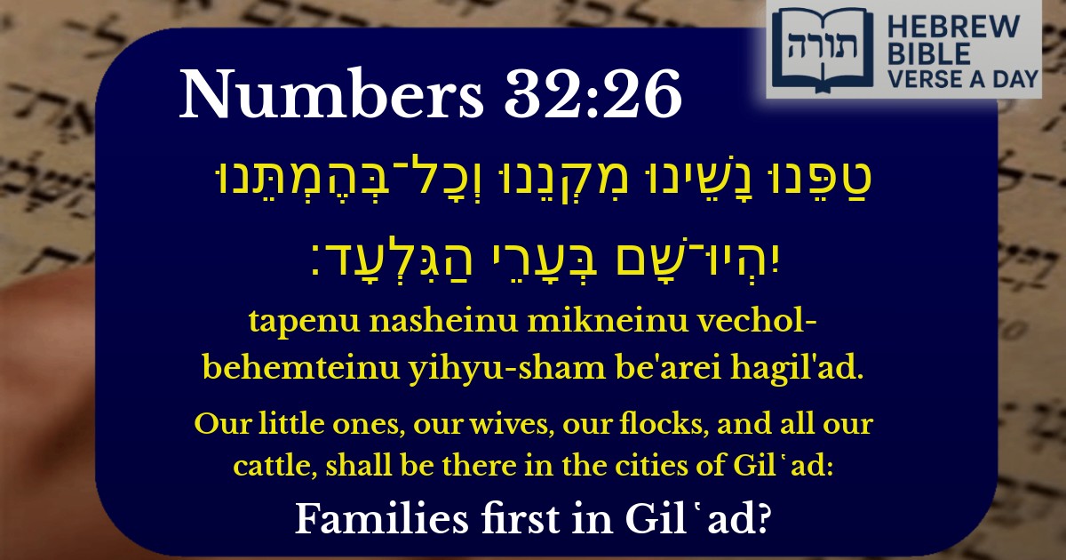 Numbers 32:26 - במדבר 32:26