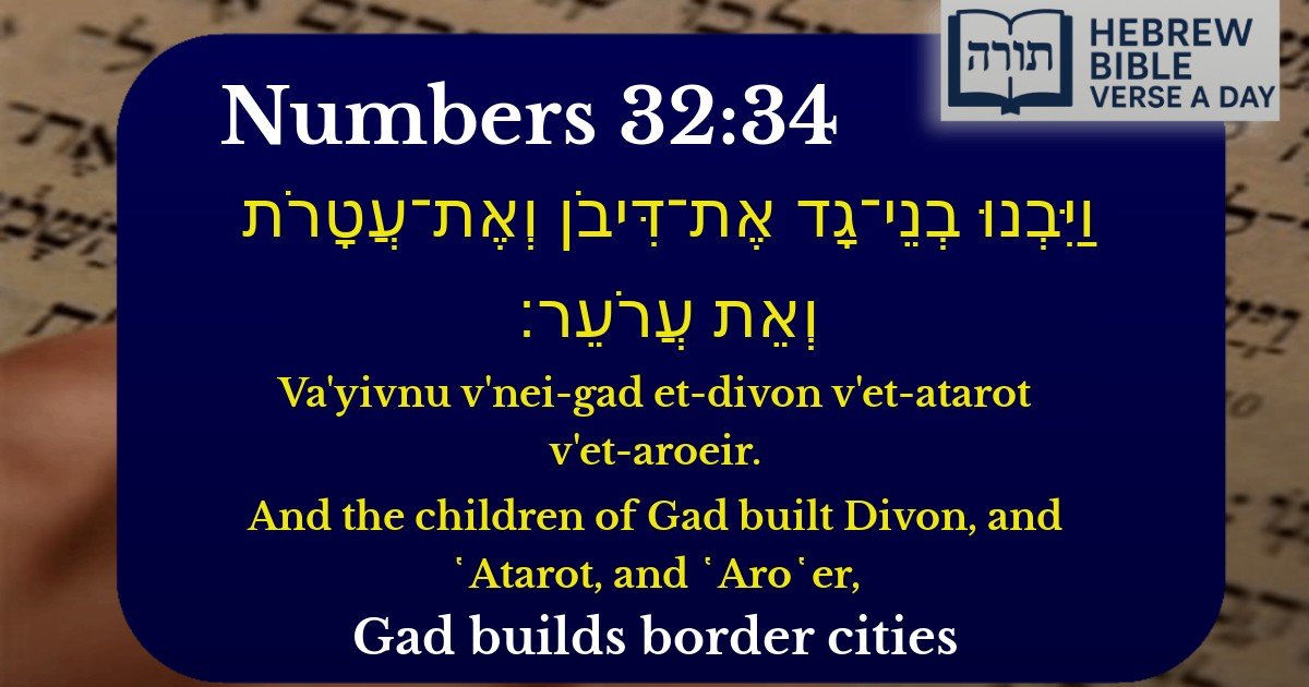 Numbers 32:34 - במדבר 32:34