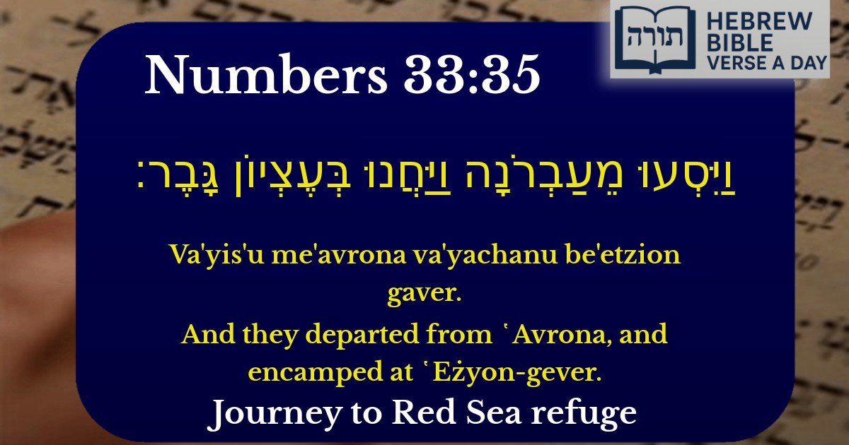 Numbers 33:35 - במדבר 33:35