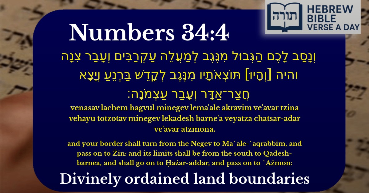 Numbers 34:4 - במדבר 34:4