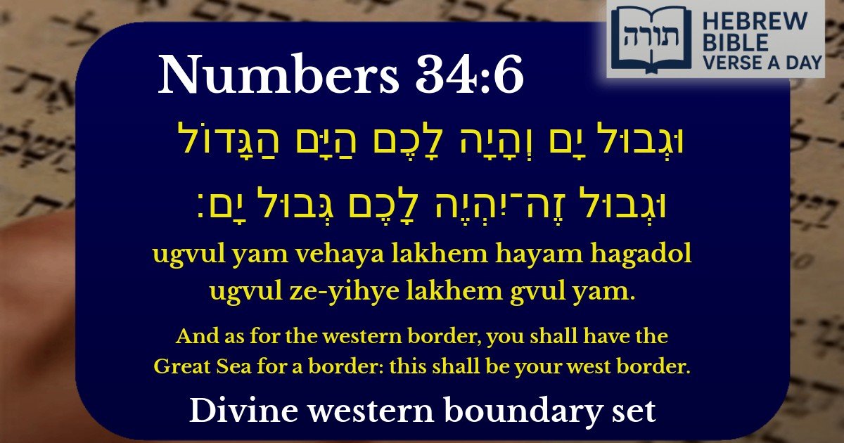 Numbers 34:6 - במדבר 34:6