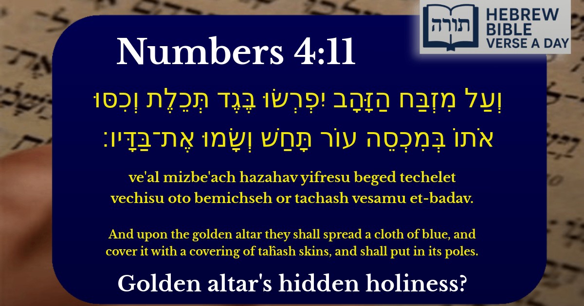 Numbers 4:11 - במדבר 4:11