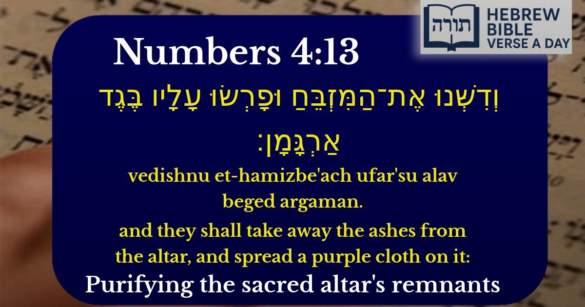 Numbers 4:13 - במדבר 4:13