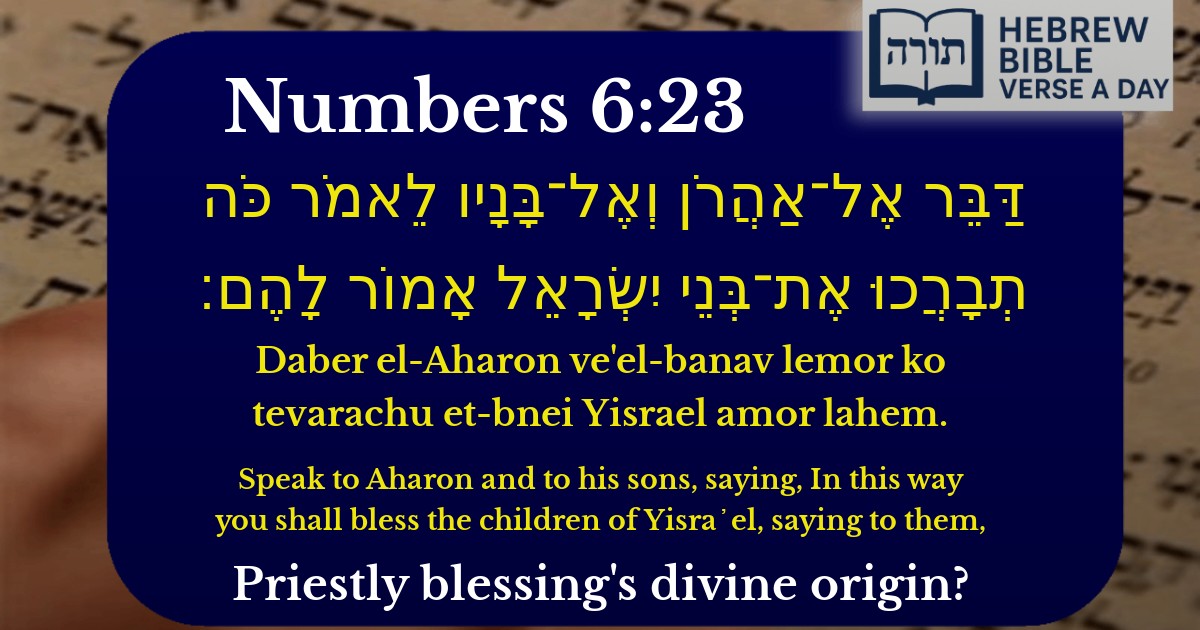 Numbers 6:23 - במדבר 6:23