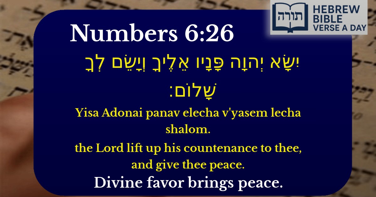 Numbers 6:26 - במדבר 6:26