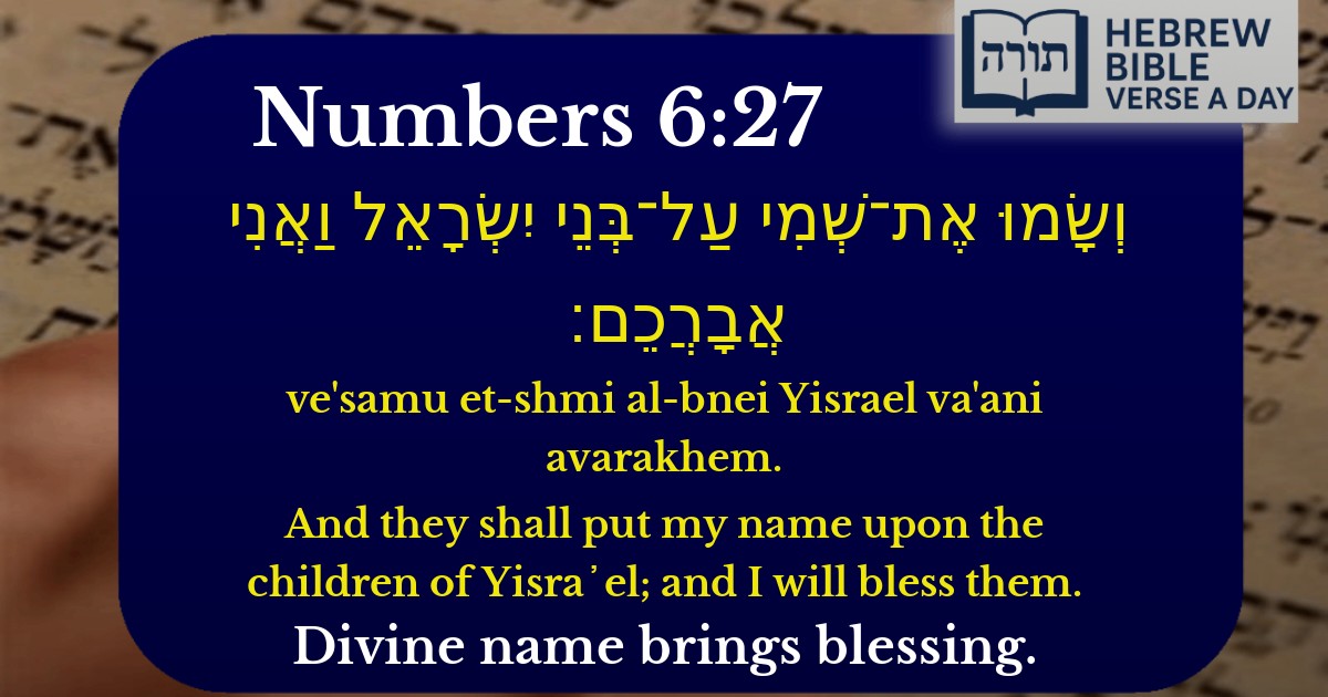 Numbers 6:27 - במדבר 6:27