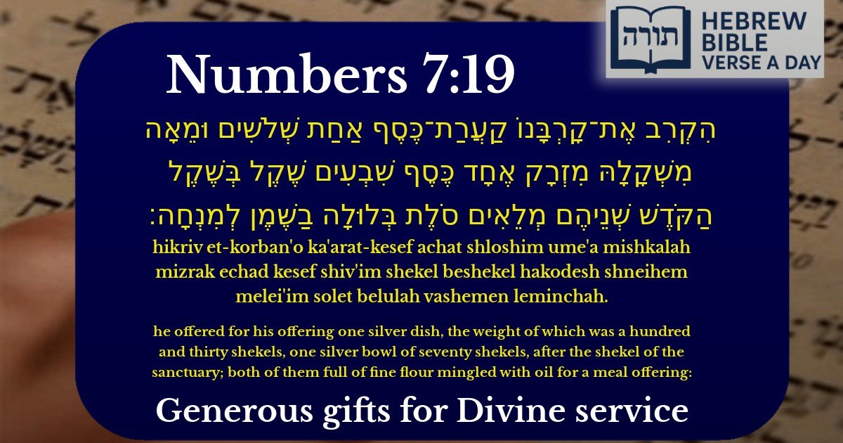 Numbers 7:19 - במדבר 7:19