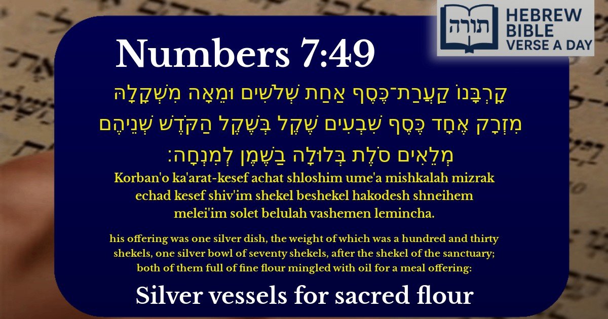 Numbers 7:49 - במדבר 7:49