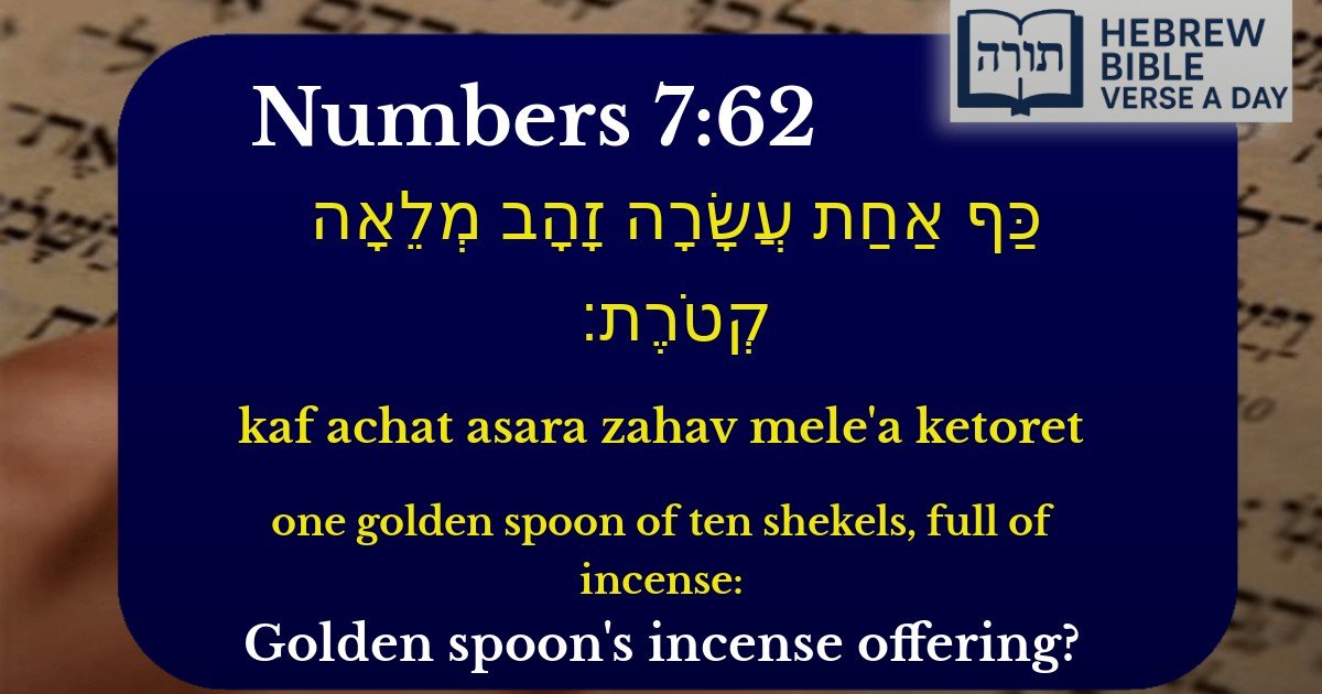 Numbers 7:62 - במדבר 7:62